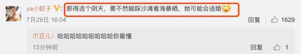 DUCK不必!大S:万万不可是怎么回事?汪小菲求浪漫被大S果断决绝