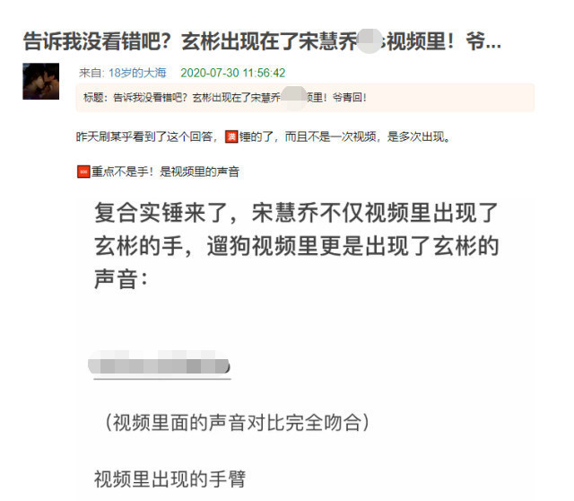复合实锤?网友偶遇玄彬宋慧乔散步遛狗,具体是怎么回事?