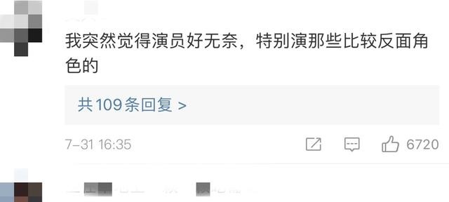 《三十而已》“许幻山”被粉丝当面叫渣男，冷脸无回应