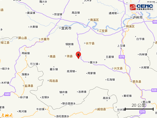 【最新】四川宜宾3.9级地震震源深度10千米 前50次历史地震图发布