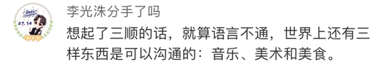 从爆炸后一片狼藉的家里 全世界听到她温暖琴音！