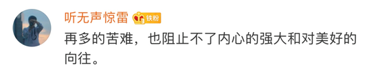 从爆炸后一片狼藉的家里 全世界听到她温暖琴音！