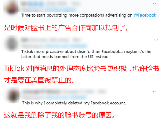 TikTok被疯狂打压之际，幕后卖力的“黑手”现形了？