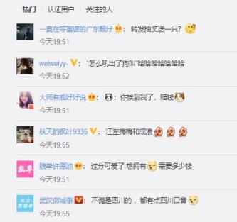 可可爱爱！大熊猫宝宝和饲养员吵架全过程被拍下 大熊猫的声音原来是这样！