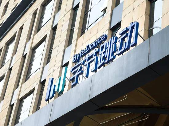 封禁字节跳动 特朗普真实意图暴露