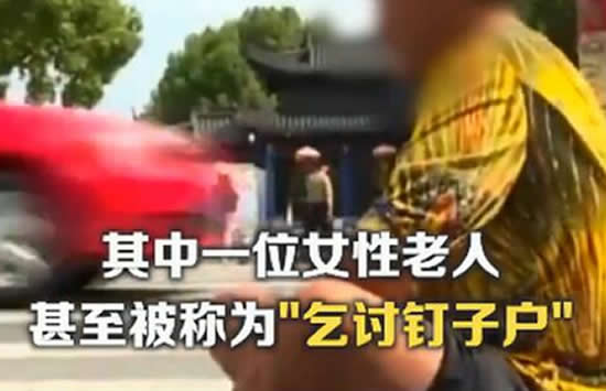 乞讨钉子户被儿子开车接送上下班是怎么回事？什么情况？终于真相了，原来是这样！