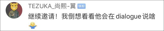 中国央媒申请采访蓬佩奥 遭拒绝