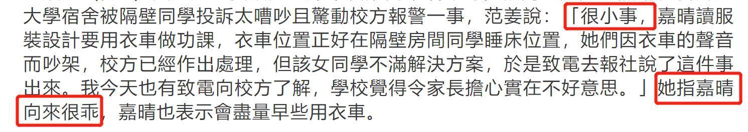 67岁钟镇涛女儿结婚上热搜是怎么回事？发生了什么?  