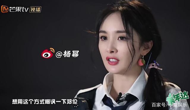密室大逃脱回应杨幂粉丝诉求说了什么？怎么回事?终于真相了,原来是这样！