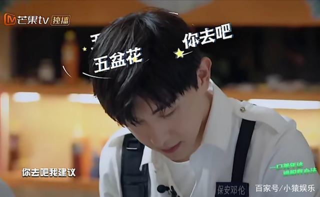 密室大逃脱回应杨幂粉丝诉求说了什么？怎么回事?终于真相了,原来是这样！