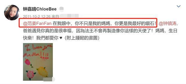 67岁钟镇涛女儿结婚上热搜是怎么回事？发生了什么?  