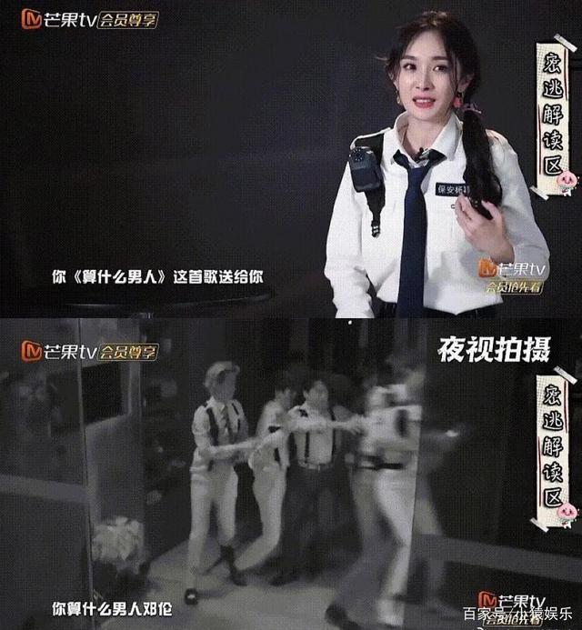 密室大逃脱回应杨幂粉丝诉求说了什么？怎么回事?终于真相了,原来是这样！