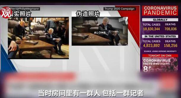 为丑化拜登 特朗普“P图团队”上线