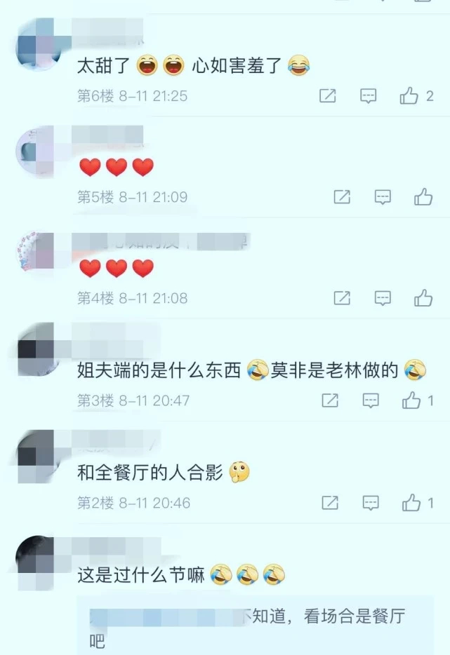 【好嗑】林心如霍建华庆祝结婚四周年,林心如娇羞捂脸躲丈夫怀中