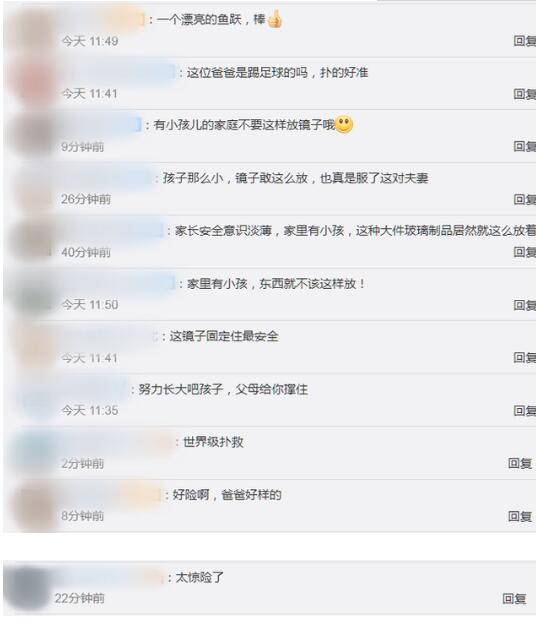 爸爸是超人!穿衣镜被碰倒爸爸飞身护娃秒变超人堪称世界级扑救
