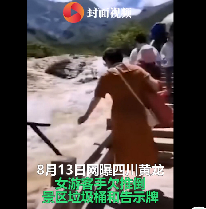 警方通报女游客无故推倒景区设施什么情况？终于真相了！原来是这样！