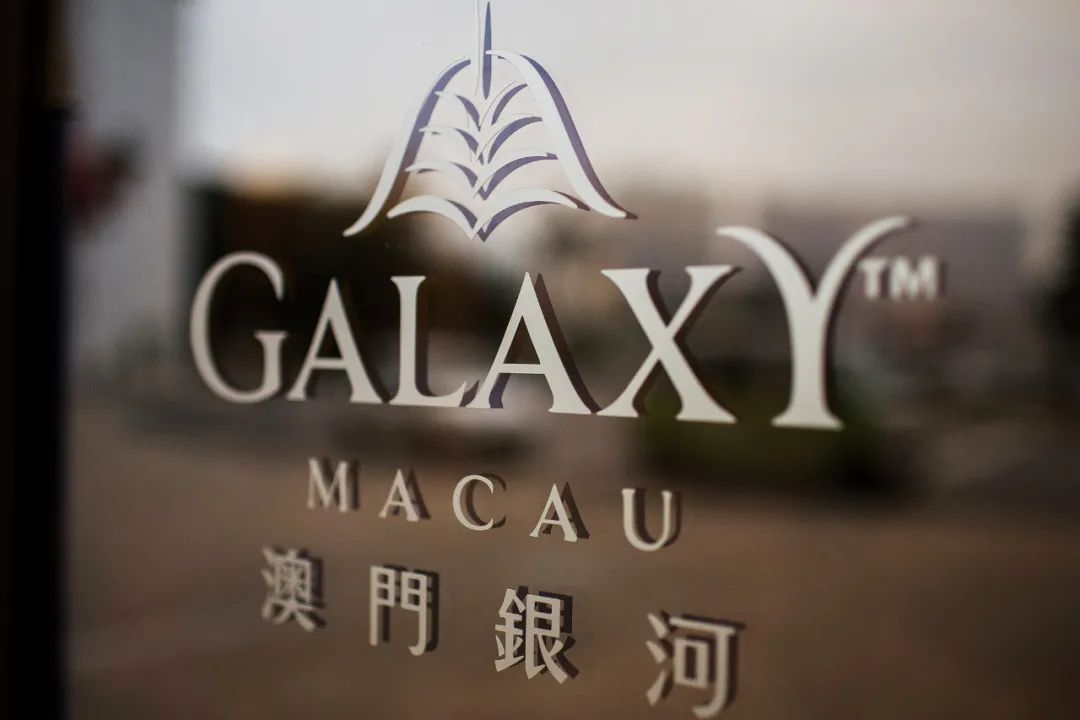 银河娱乐上半年亏损28亿港元：老板身家逾1000亿