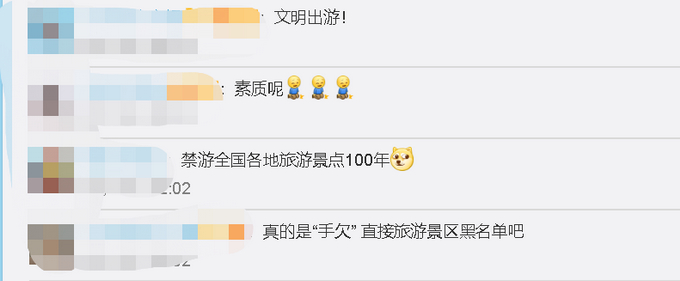 警方通报女游客无故推倒景区设施什么情况？终于真相了！原来是这样！