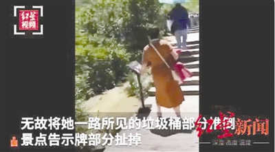 游客接连推倒黄龙景区设施 心情不好到景区撒气？
