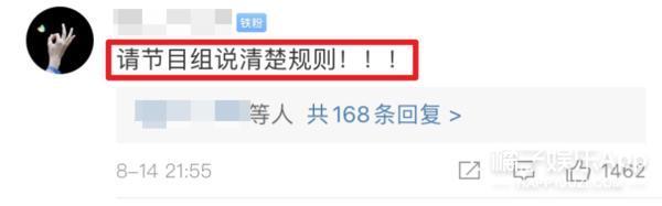 《元气哥哥》玩区别对待？胡军被指倚老卖老无视规则，气死人水平
