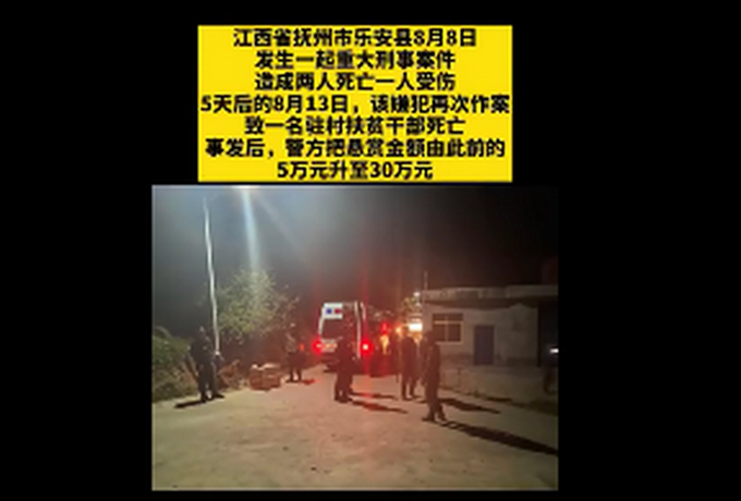 江西入室杀人案凶手姐姐发声是怎么回事?终于真相了,原来是这样!