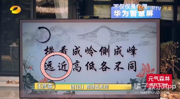 《元气哥哥》玩区别对待？胡军被指倚老卖老无视规则，气死人水平