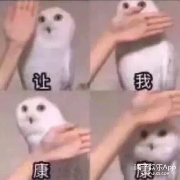 《元气哥哥》玩区别对待？胡军被指倚老卖老无视规则，气死人水平
