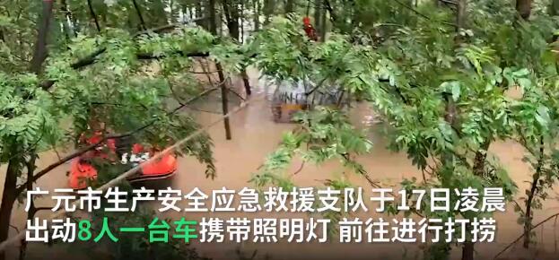 【后续来了】30立方液化气罐跨省漂流到四川 在一个小树林将其拦截