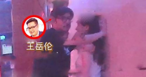 事大了！王岳伦再曝与美女搂腰亲密照 深夜KTV壁咚美女搂腰掐脖很暧昧