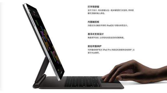 罗技Folio Touch:比苹果妙控键盘便宜且有触控板