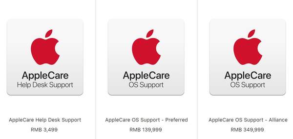 AppleCare+是什么服务?值得买吗?