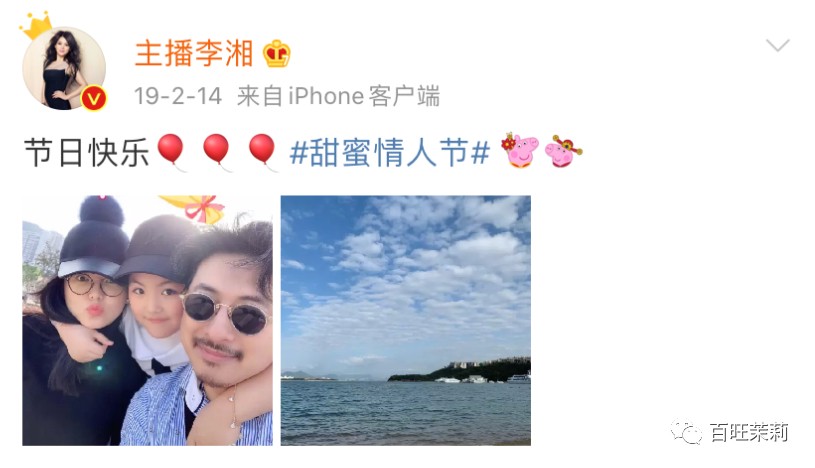 【吃瓜】李湘王岳伦名下公司已注销?王岳伦背着李湘偷吃,不是第一次被抓包了