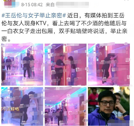 现实版顾佳许幻山?李湘王岳伦名下公司已注销,婚姻似已名存实亡