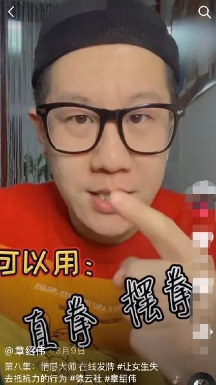 德云社相声演员章绍伟发文道歉上热搜了?具体是怎么回事?附详情！