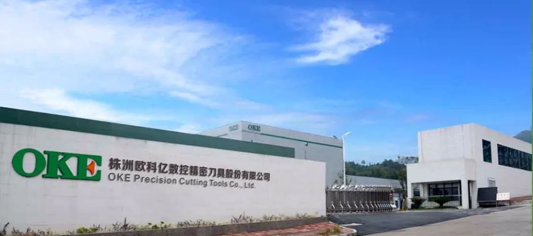 股东关系特殊、营收增长放缓，或成欧科亿IPO绊脚石？
