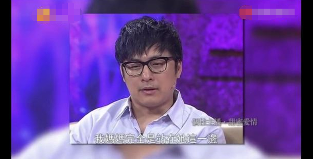 这才是真相!李湘王岳伦名下公司已注销,被李湘要求12点必须回家