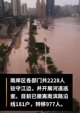 洪水涌入重庆喜来登酒店大堂是怎么回事?什么情况?终于真相了,原来是这样! 