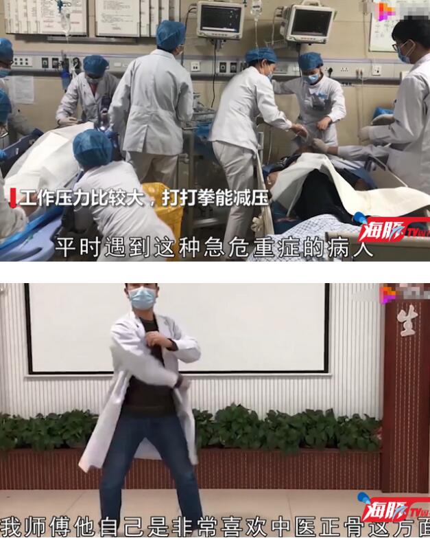 【能文能武】急诊科医生还是散打冠军:希望能像黄飞鸿那样用医术和武术救人