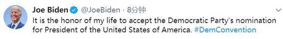  推特截图