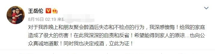 【壁咚事件】李湘王岳伦名下公司已注销,王岳伦玩暧昧女主角正脸曝光