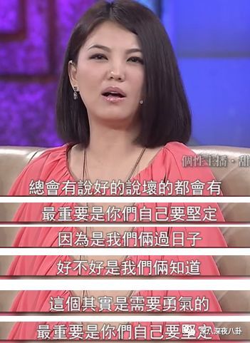 【吃瓜】李湘王岳伦名下公司已注销?王岳伦背着李湘偷吃,不是第一次被抓包了