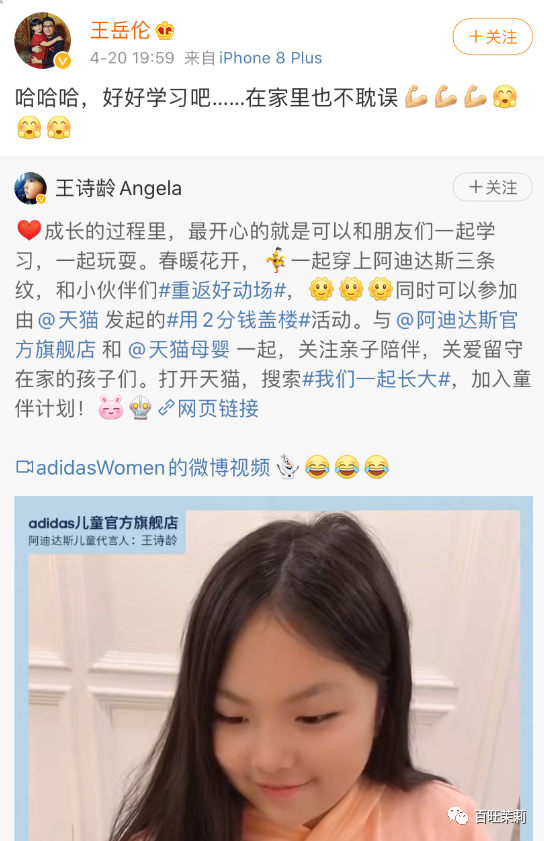 【吃瓜】李湘王岳伦名下公司已注销?王岳伦背着李湘偷吃,不是第一次被抓包了