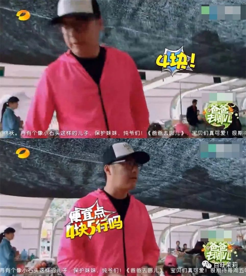 【吃瓜】李湘王岳伦名下公司已注销?王岳伦背着李湘偷吃,不是第一次被抓包了