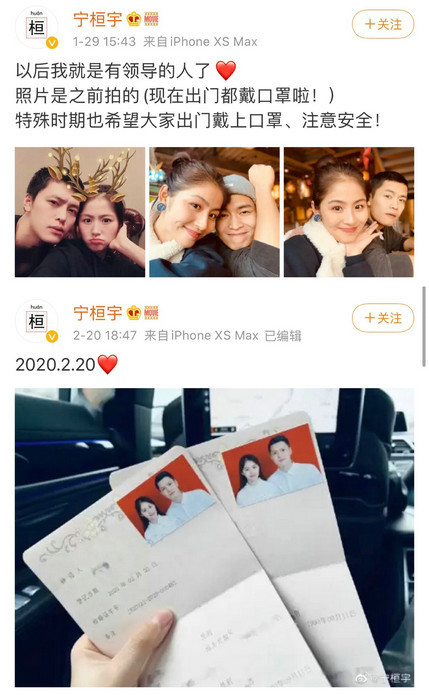 【最新】宁桓宇当爸,宁桓宇是谁?半个娱乐圈都来送祝福?