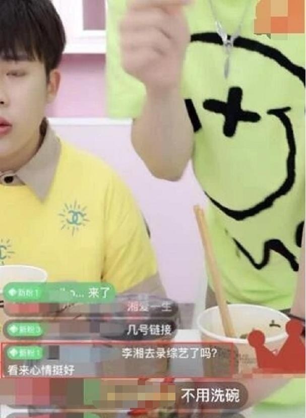 【壁咚事件】李湘王岳伦名下公司已注销,王岳伦玩暧昧女主角正脸曝光