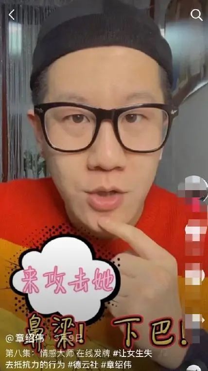 德云社相声演员章绍伟发文道歉上热搜了?具体是怎么回事?附详情！