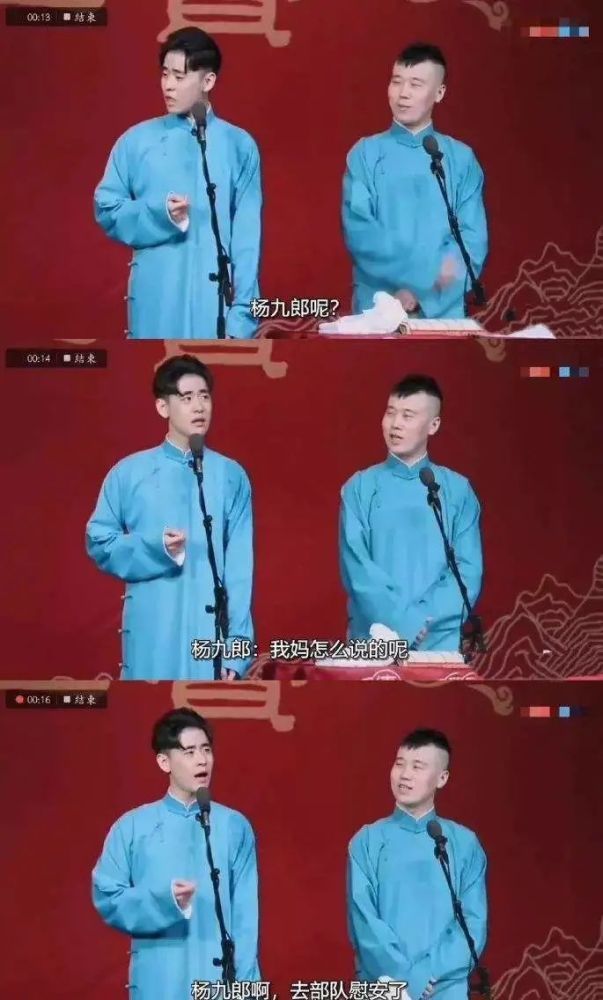 德云社相声演员章绍伟发文道歉上热搜了?具体是怎么回事?附详情！
