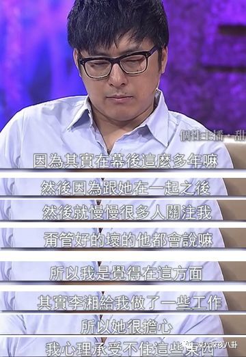 【吃瓜】李湘王岳伦名下公司已注销?王岳伦背着李湘偷吃,不是第一次被抓包了