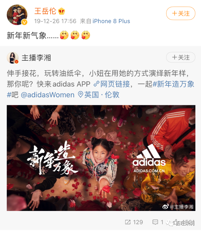 【吃瓜】李湘王岳伦名下公司已注销?王岳伦背着李湘偷吃,不是第一次被抓包了