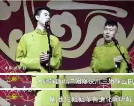 德云社相声演员章绍伟发文道歉上热搜了?具体是怎么回事?附详情！